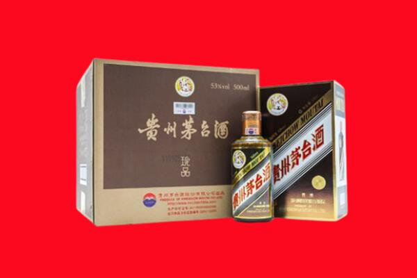 松溪回收珍品茅台酒